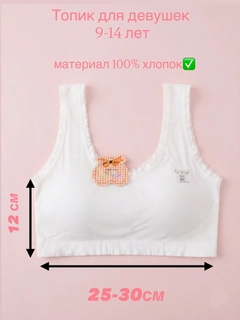 Слоновая кость