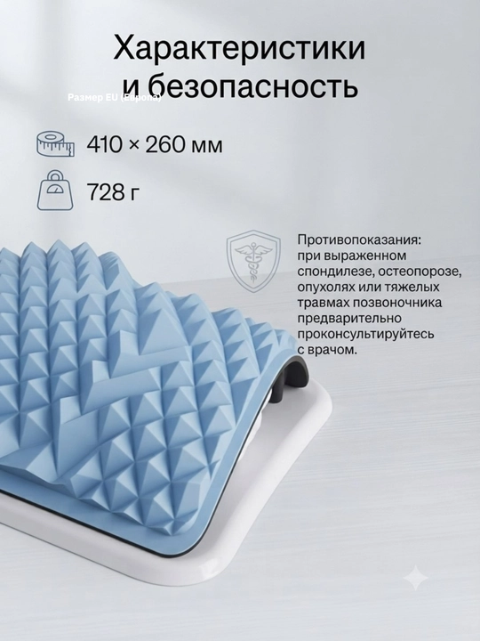 Массажер для спины, мостик ортопедический, тренажер для позвоночника