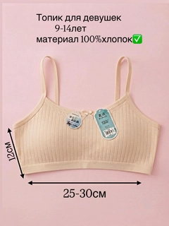 Светло-бежевый