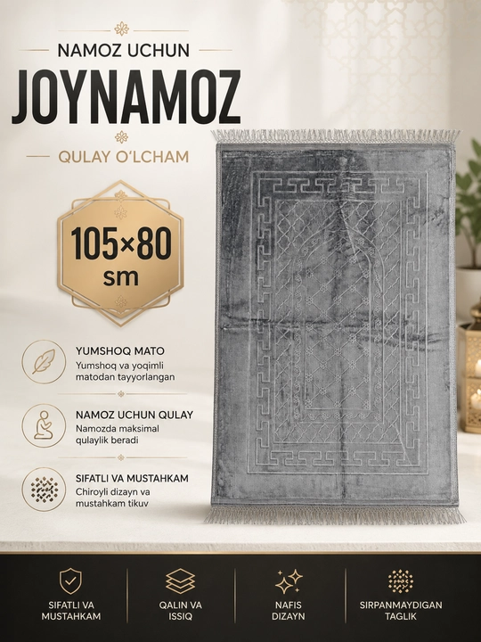 Коврик для намаза, 105*80 см, мягкая и легкая ткань, отличный выбор для подарка