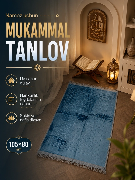 Коврик для намаза, 105*80 см, мягкая и легкая ткань, отличный выбор для подарка