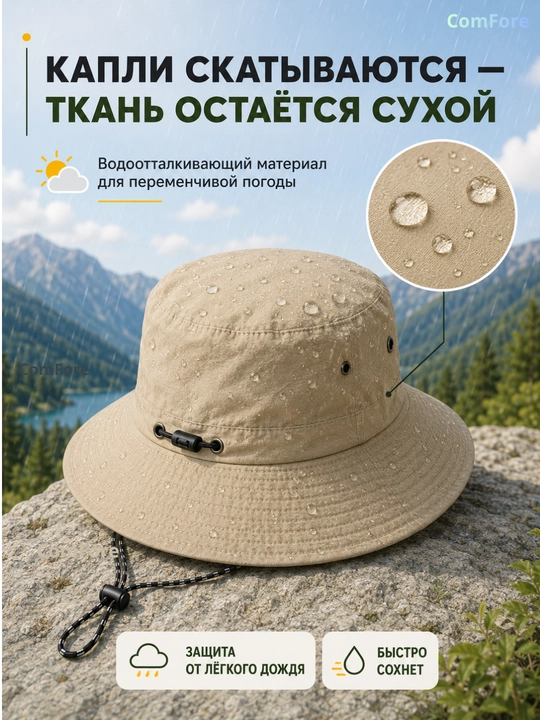 Панама мужская, панама женская, головной убор, водоотталкивающая, для рыбалки, для походов