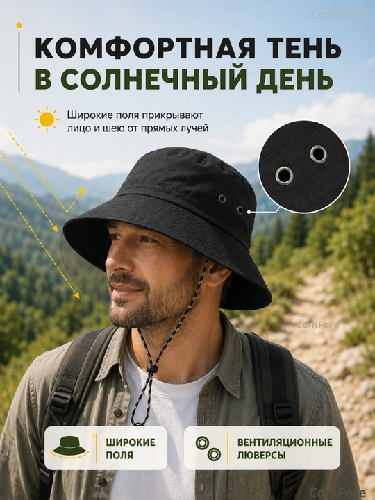 Панама мужская, панама женская, головной убор, водоотталкивающая, для рыбалки, для походов
