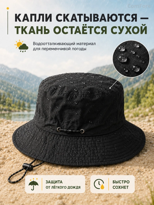 Панама мужская, панама женская, головной убор, водоотталкивающая, для рыбалки, для походов