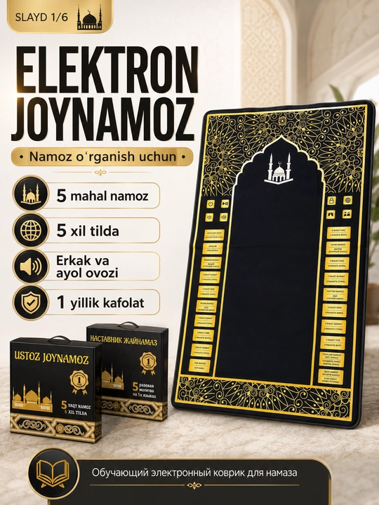Namoz o‘rgatuvchi elektron gilamcha, 5 ta til, interaktiv interaktiv joynamoz - 
