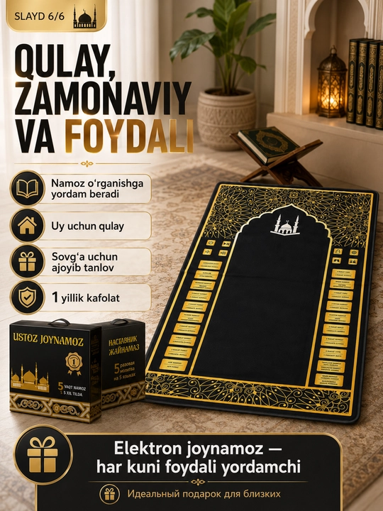 Namoz o‘rgatuvchi elektron gilamcha, 5 ta til, interaktiv interaktiv joynamoz