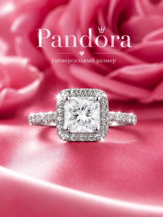 Кольцо Pandora, с розовым камнем в форме сердца, в коробочке для колец