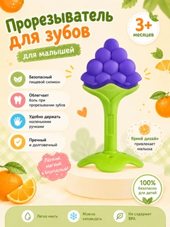Фиолетовый