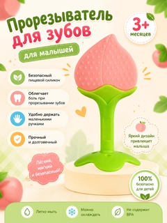 Коралловый меланж