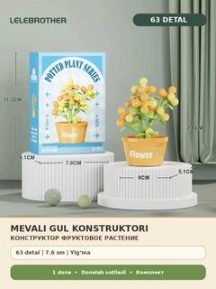 Кремовый