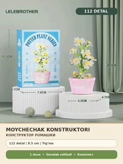Морской