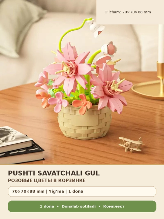 Gul konstruktori — dekorativ guldasta va savatcha yasash to‘plami - 