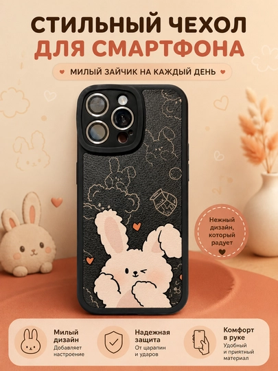 Quyon quchog‘i chexol iPhone 11, 12, 13, 14, 15, 16 Pro, Pro Max uchun, teri teksturali - 