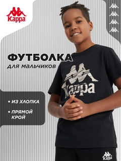 Черный