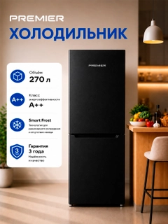 Черный