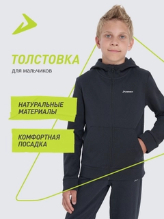 Черный