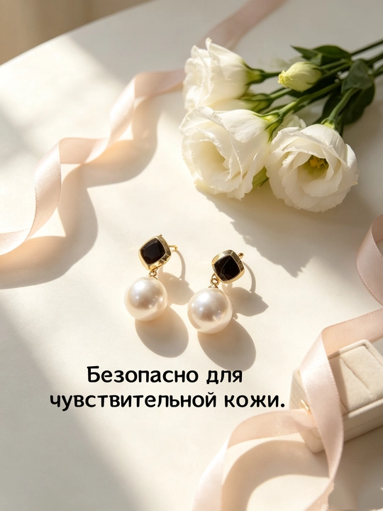 Серьги чёрный оникс и жемчуг – роскошные, для офиса и повседневной носки