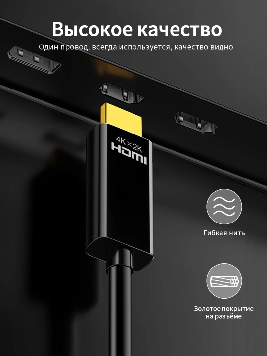 Кабель Type-C to HDMI 4K/60Hz, динамический HDR, золотое покрытие