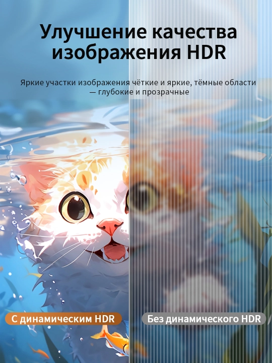 Кабель Type-C to HDMI 4K/60Hz, динамический HDR, золотое покрытие