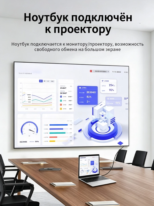 Кабель Type-C to HDMI 4K/60Hz, динамический HDR, золотое покрытие