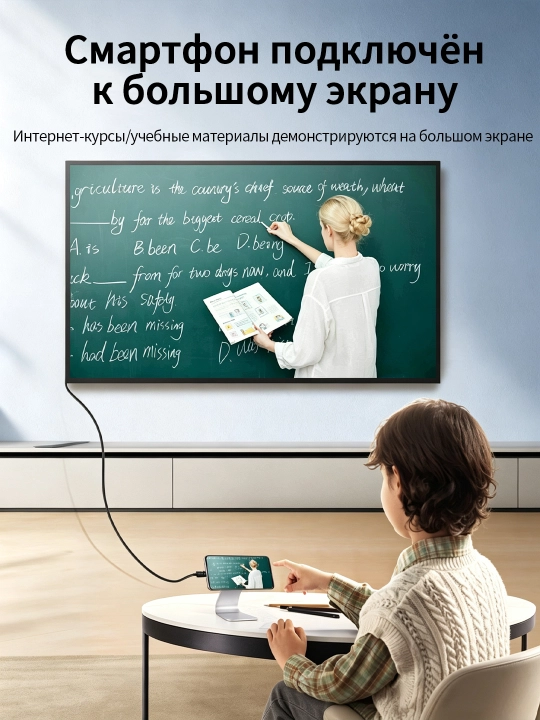 Кабель Type-C to HDMI 4K/60Hz, динамический HDR, золотое покрытие