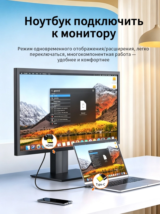 Кабель Type-C to HDMI 4K/60Hz, динамический HDR, золотое покрытие