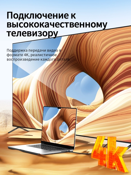 Кабель Type-C to HDMI 4K/60Hz, динамический HDR, золотое покрытие