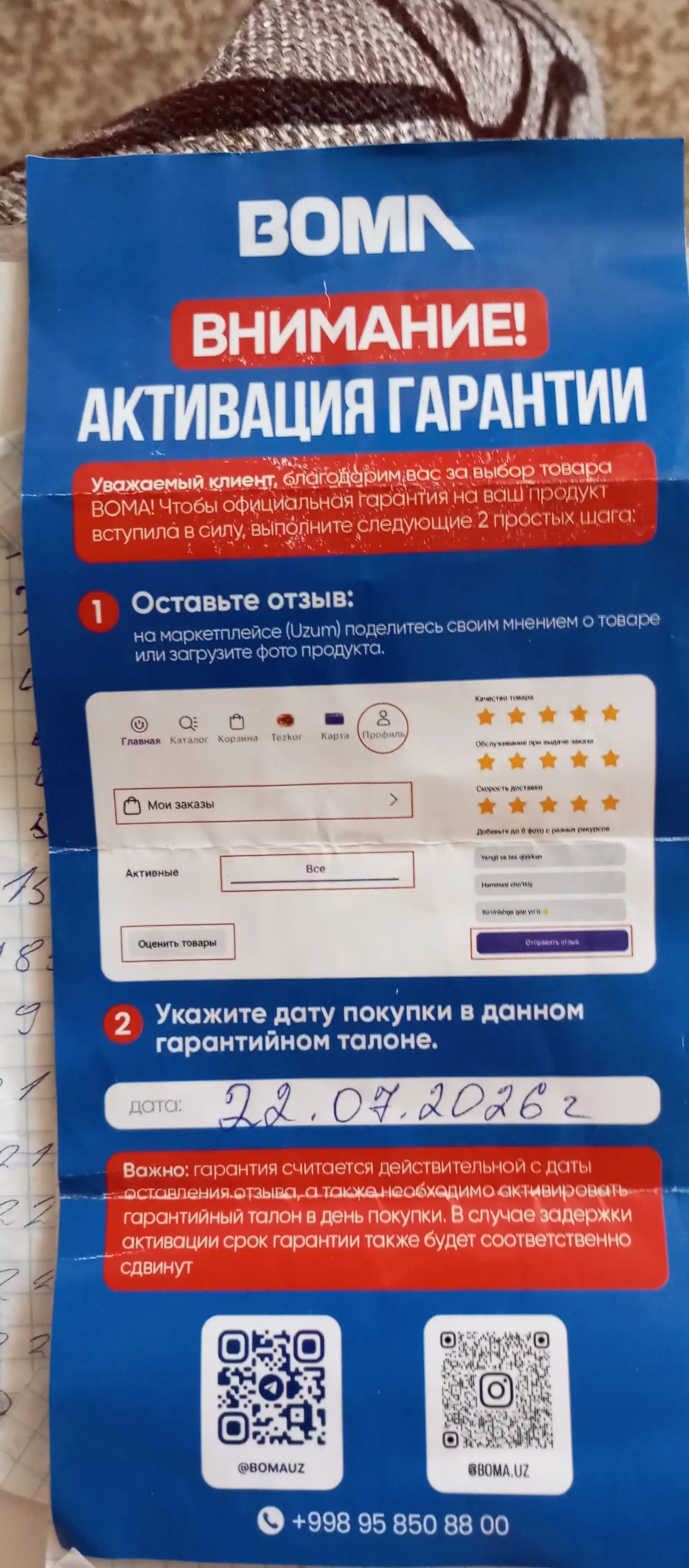Planetar mikser BOMA BM-6004, 6 litr, 1500 Vt (Oshxona kombayni)