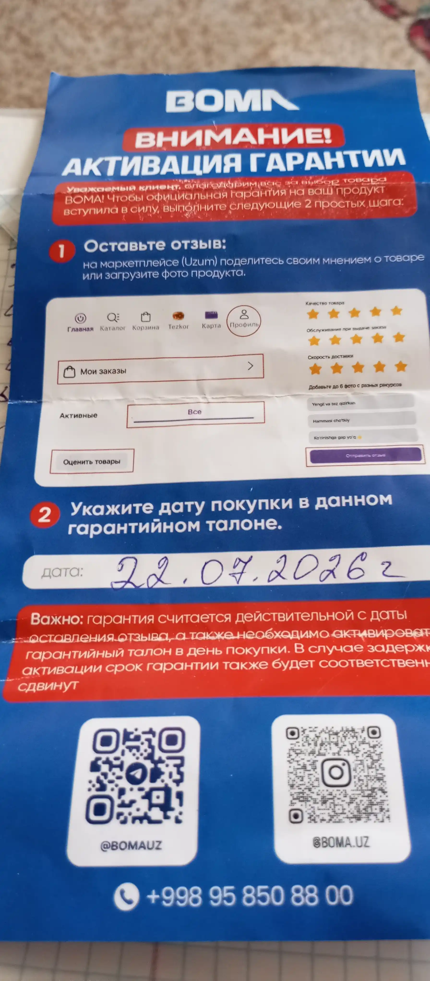Planetar mikser BOMA BM-6004, 6 litr, 1500 Vt (Oshxona kombayni)