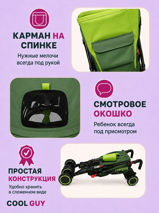 Детская коляска-трость XS2, 6 кг, складная, 360° колёса, до 20 кг