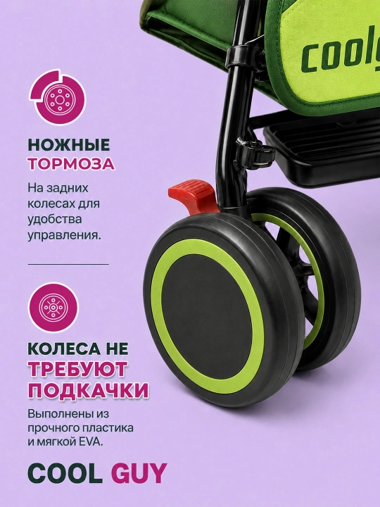 Детская коляска-трость XS2, 6 кг, складная, 360° колёса, до 20 кг