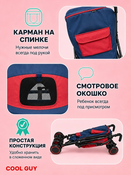 Детская коляска-трость XS2, 6 кг, складная, 360° колёса, до 20 кг