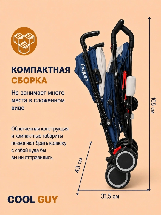 Детская коляска-трость XS2, 6 кг, складная, 360° колёса, до 20 кг