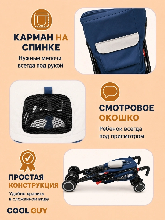 Детская коляска-трость XS2, 6 кг, складная, 360° колёса, до 20 кг