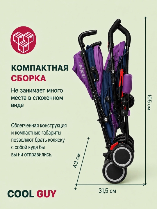 Детская коляска-трость XS2, 6 кг, складная, 360° колёса, до 20 кг