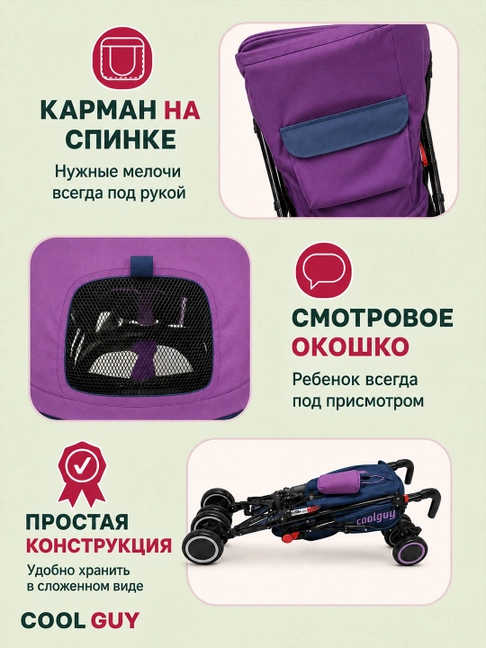 Детская коляска-трость XS2, 6 кг, складная, 360° колёса, до 20 кг