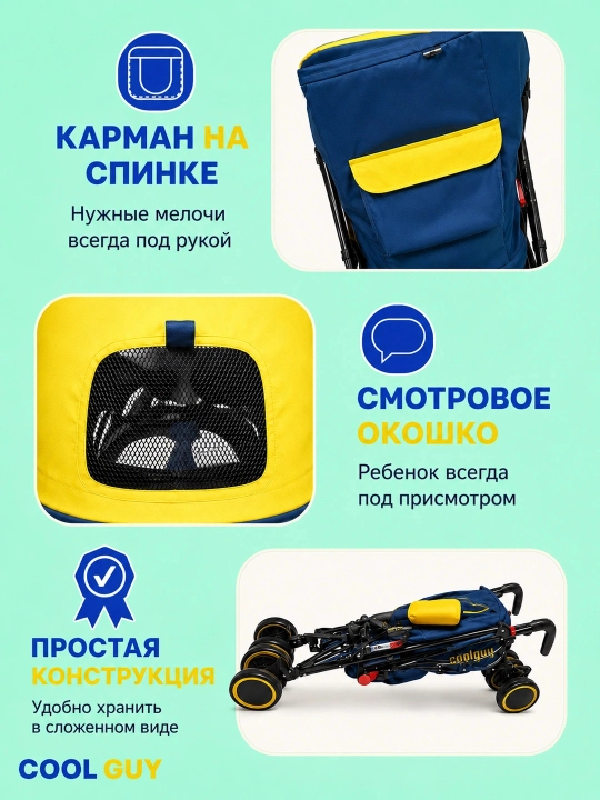 Детская коляска-трость XS2, 6 кг, складная, 360° колёса, до 20 кг