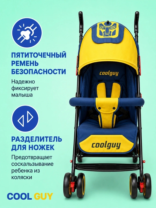 Детская коляска-трость XS2, 6 кг, складная, 360° колёса, до 20 кг