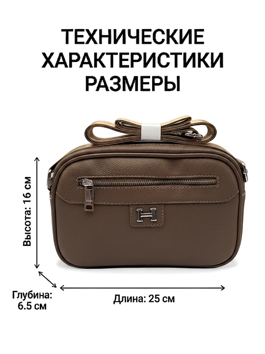 Мужская барсетка в коробке, стильный клатч в подарок
