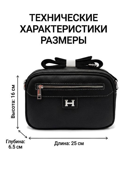 Мужская барсетка в коробке, стильный клатч в подарок