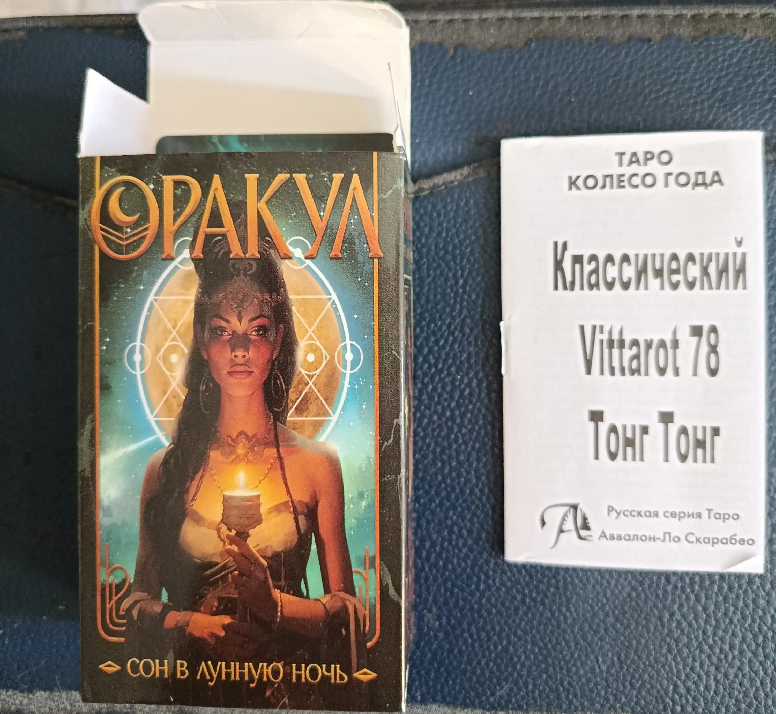 Tarot kartalari 12 xil koloda, fol ochish va bashorat qilish uchun, 78 ta karta, ruscha