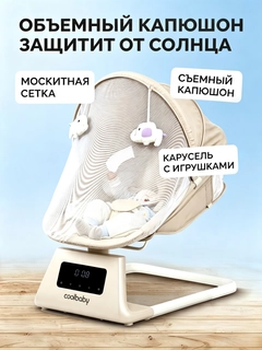 Бежевый
