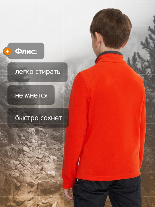 Джемпер флисовый для мальчиков Outventure