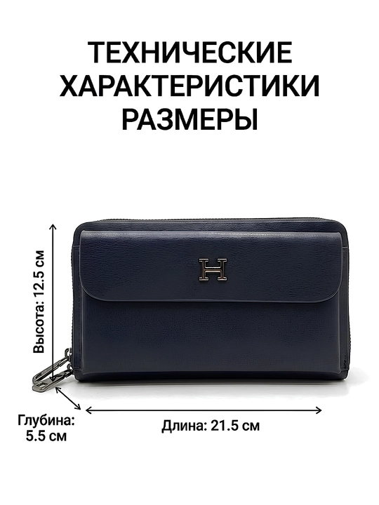Мужская барсетка в коробке, стильный клатч в подарок