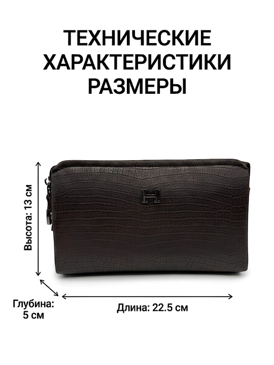 Мужская барсетка в коробке, стильный клатч в подарок