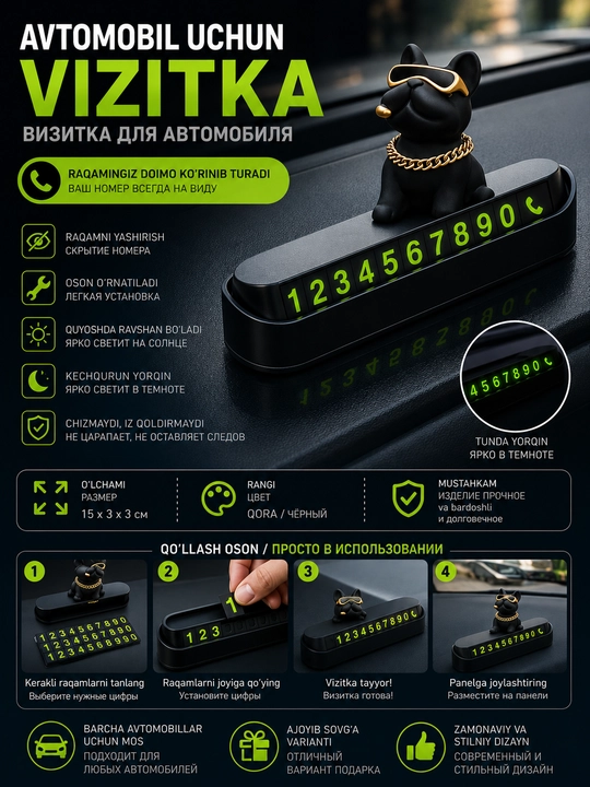 Avto vizitka, avtomobil uchun vizitka, avto aksessuar - 