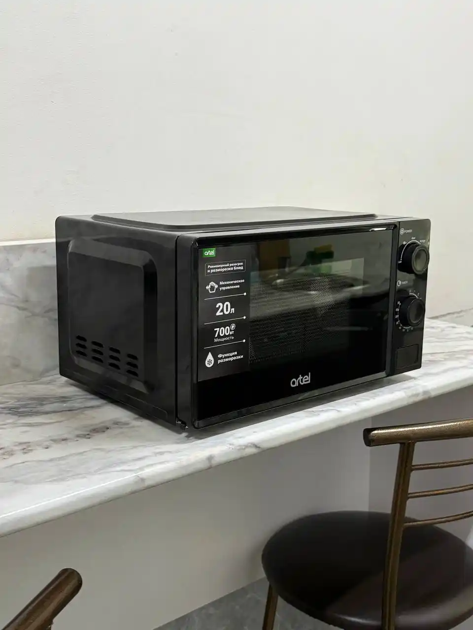 Микроволновая печь Artel ART-MWM-2670, 20 л, 700 Вт