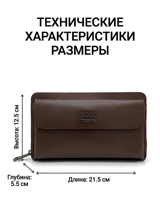 Мужская барсетка в коробке, стильный клатч в подарок