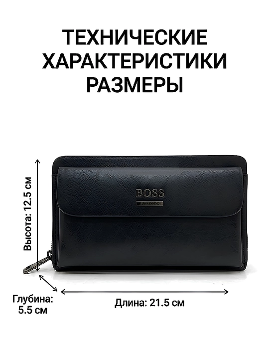 Мужская барсетка в коробке, стильный клатч в подарок
