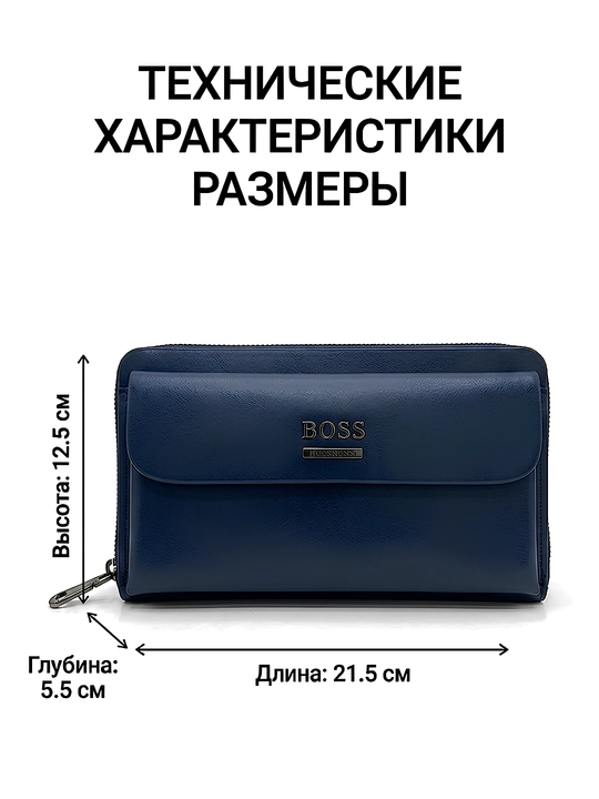 Мужская барсетка в коробке, стильный клатч в подарок